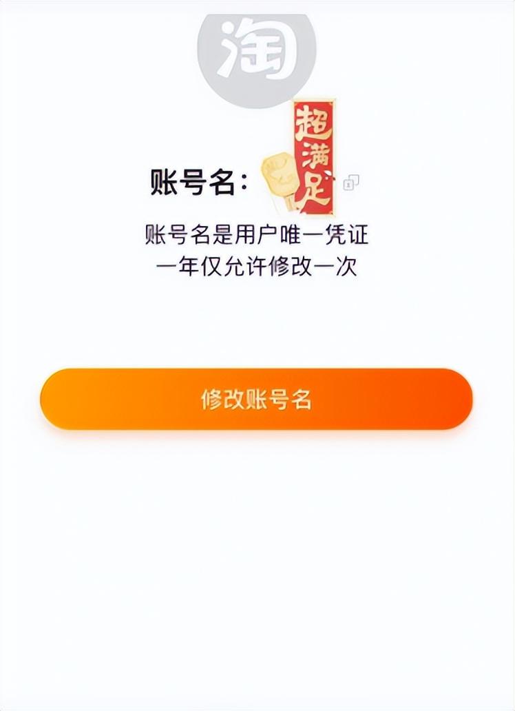淘宝钻石等级(淘宝个人钻石等级怎么升级)