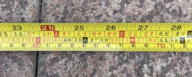 1米一15米鲁班尺对照表，古版风水鲁班尺尺寸对照表（鲁班尺\