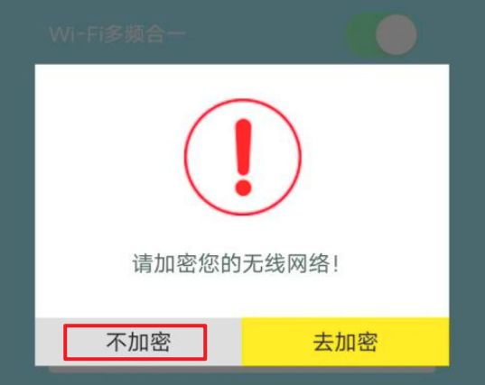 wifi无线桥接，两台无线WIFI路由器如何桥接（WIFI信号覆盖家里的角角落落）