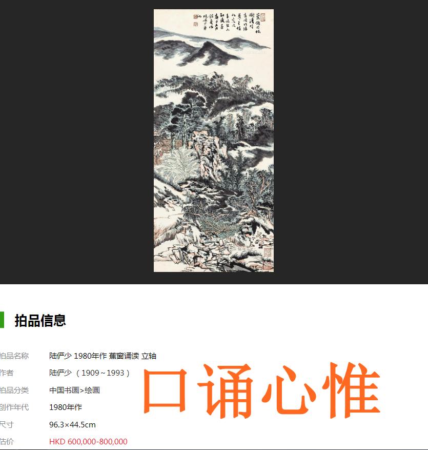 哑然失笑的意思，哑然失笑的意思是什么（四种声调全有的成语）