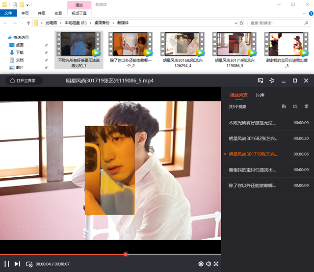 自己拍的视频怎么换背景，怎么给视频换背景（如何给视频添加背景）