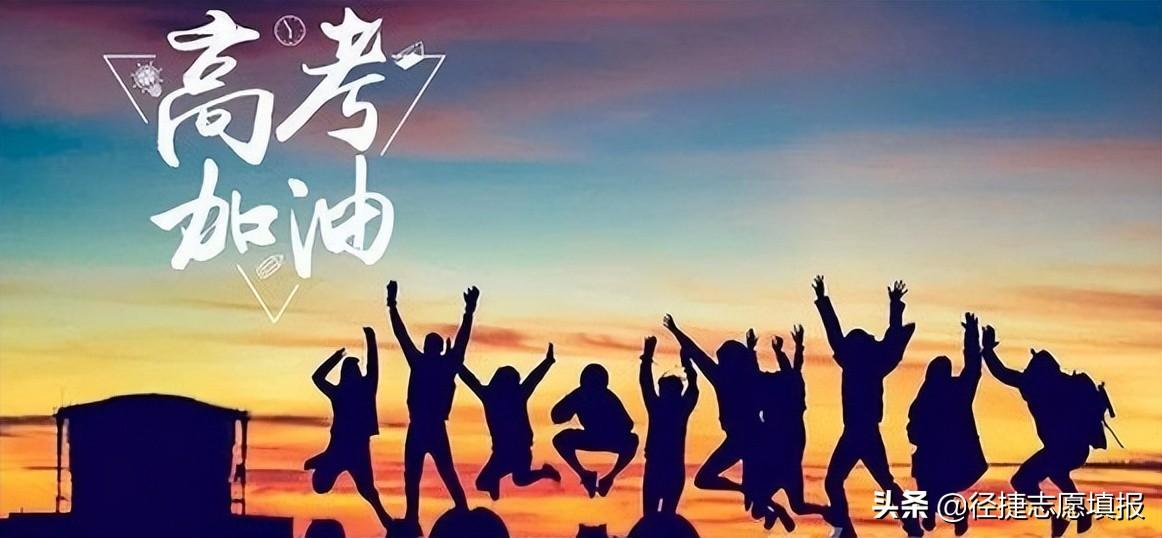 物理学专业就业前景和就业方向（2022高考物地生就业方向）