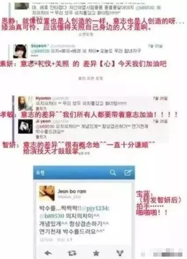 刘花英巨魔事件是什么，刘华英（敲诈、霸凌、搞雌竞）