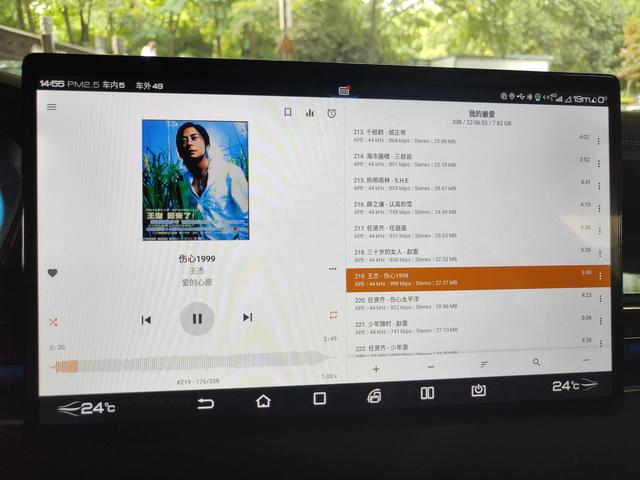 车载音乐什么格式，车载优盘无损音乐哪个牌子好（找到一款汉EV的本地音乐播放神器）