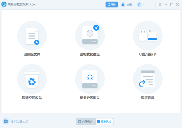 新买的u盘要格式化吗，新买的U盘怎么格式化（优盘显示需要格式化）