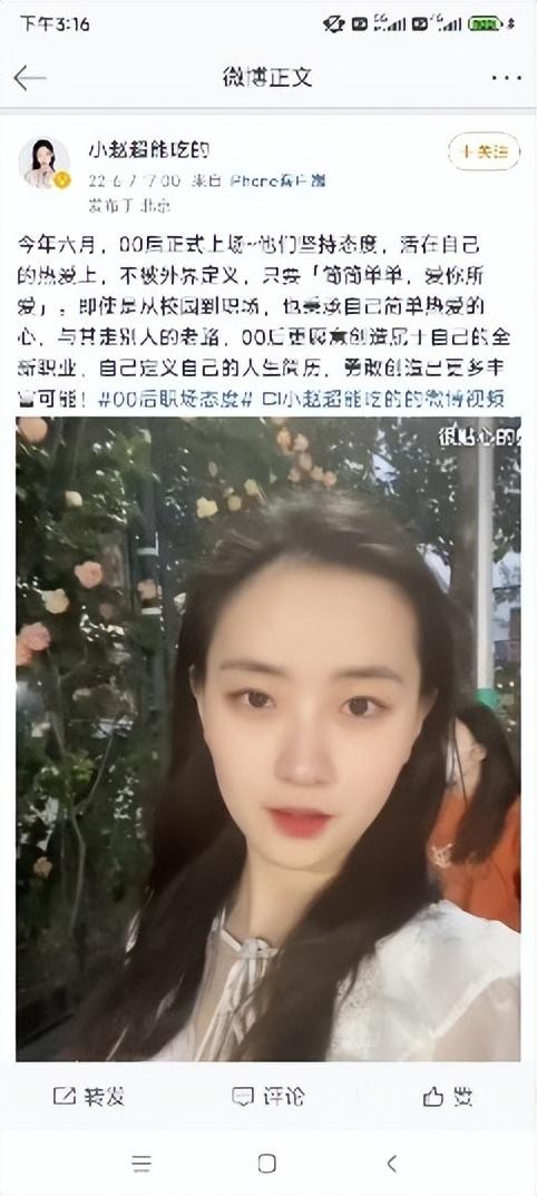 微博可以群发私信吗，微博可以群发私信吗在哪（麦当劳携手微博校园引爆00后态度营销）