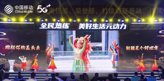 掀起你的头盖骨，掀起你的头盖骨是什么梗（文化和旅游部联合中国移动推出《掀起你的盖头来》广场舞）