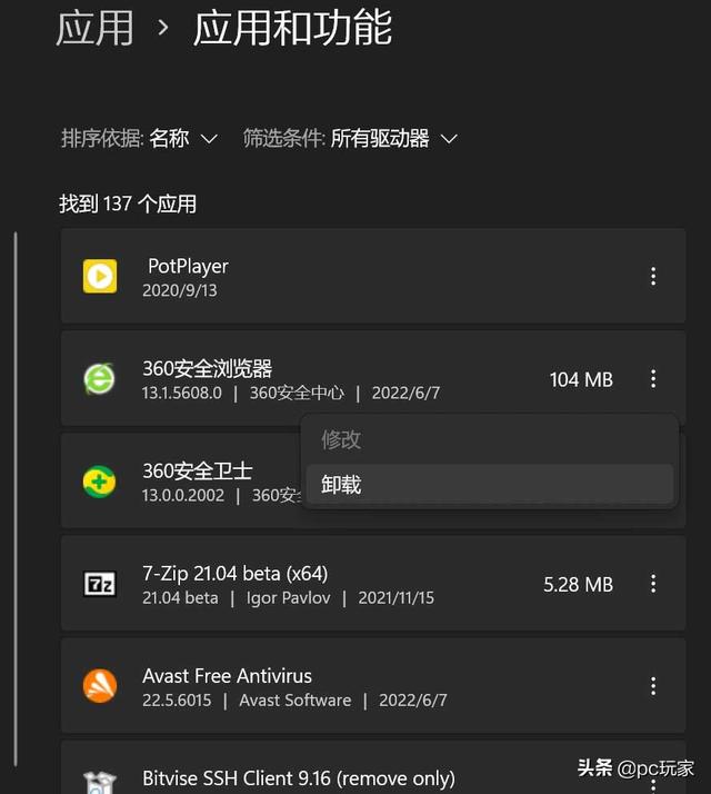 macOS用户切换Windows的一些提示