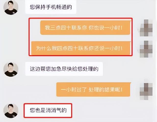 滴滴顺风车车主，滴滴出行顺风车被车主取消（那个被滴滴顺风车司机杀害的20岁浙江女孩）