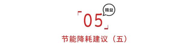 工厂节能降耗方案，炼钢厂降本增效措施（节能降耗建议100条）