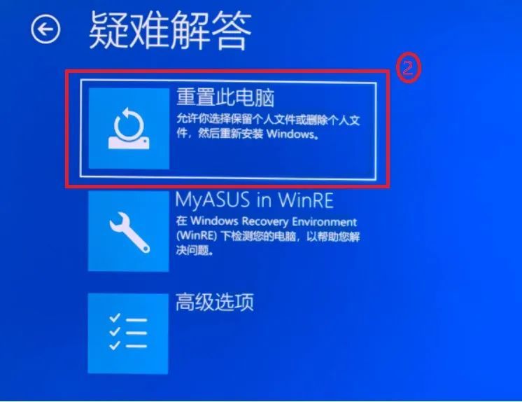 如何重装系统保留原来的文件，保留资料重新安装Windows