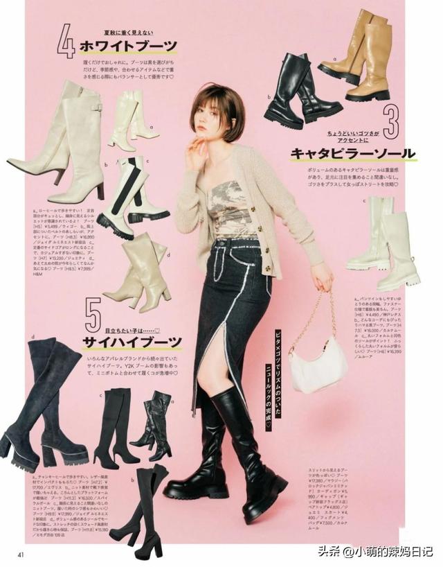 怀孕可以穿什么鞋子，怀孕了穿什么鞋子（早就放弃马丁靴了）