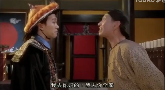 鸡掰是什么意思，鸡掰是什么意思呀2018（顺带盘点那些经常被鹭港的脏字儿）