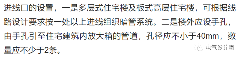 郑州市金兰湾住宅小区电气工程的设计研究，郑州金兰湾在哪里（住宅建筑电气如何设计）