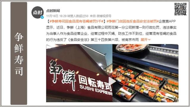 ​合肥永辉超市包子，糕点奶粉巧克力保湿水月子中心