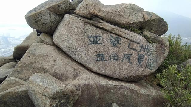 深圳梅沙尖有什么景点，登顶穿越-亚婆地-梅沙尖-山海大观