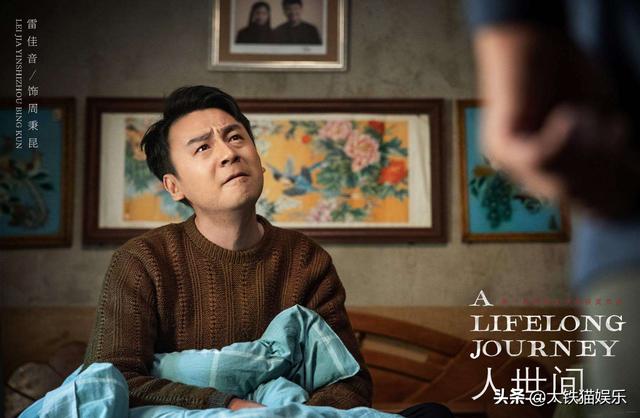 但偏偏风渐渐网名，但偏偏风渐渐微信昵称（6位被名字“欺骗”的男星）