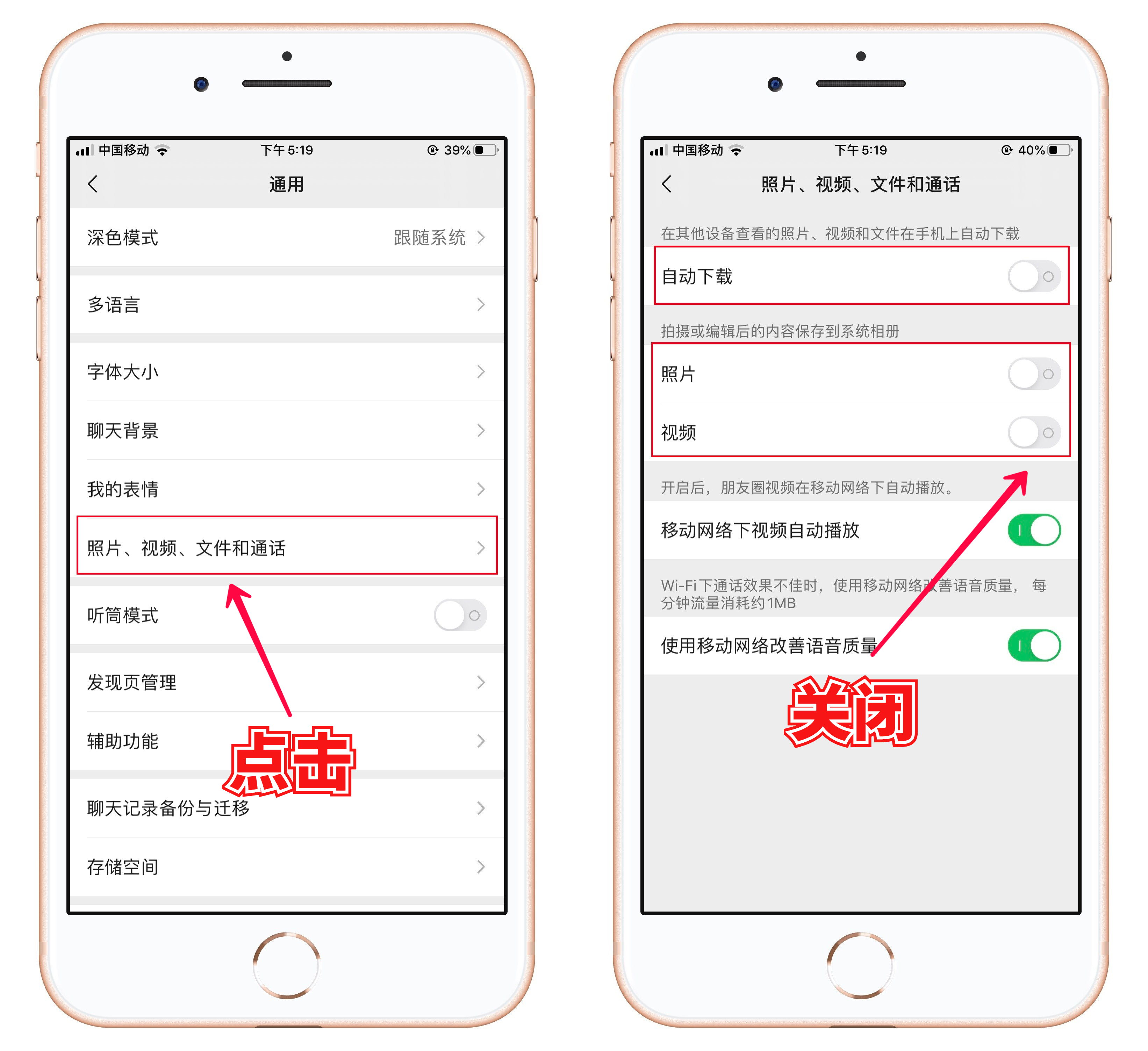 苹果怎么清内存(相册一直显示正在从icloud恢复)