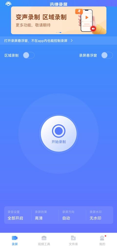 微信多人视频怎么弄，微信如何开启多人同时视频（微信如何录屏幕视频）