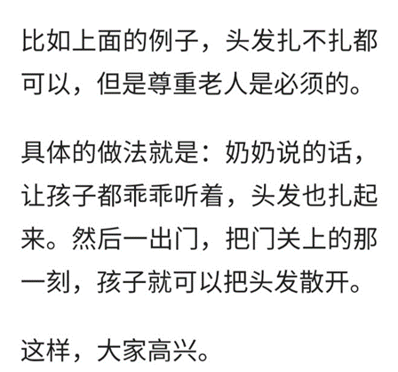 孩子多大必须由妈妈带，孩子最需父母陪伴的年龄段是什么时候（孩子不能惯着，老人可以吗）