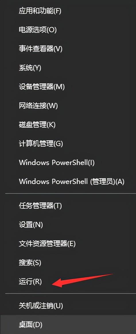 电脑设备管理器，如何打开笔记本电脑的设备管理器（Win10电脑如何查看电脑配置）