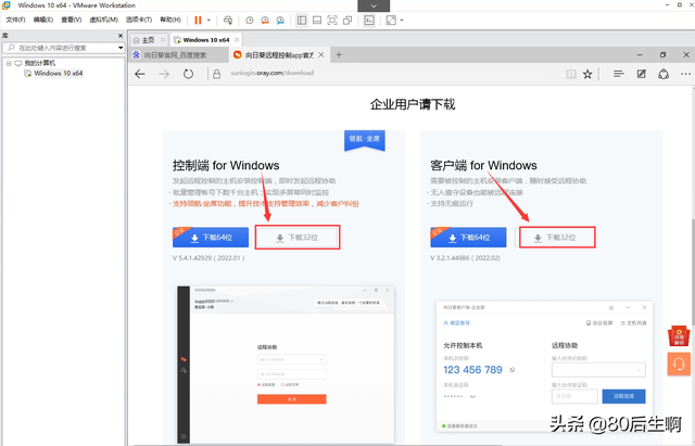 虚拟机怎么使用，VMware虚拟机如何使用（VMware虚拟机与物理机文件交互）