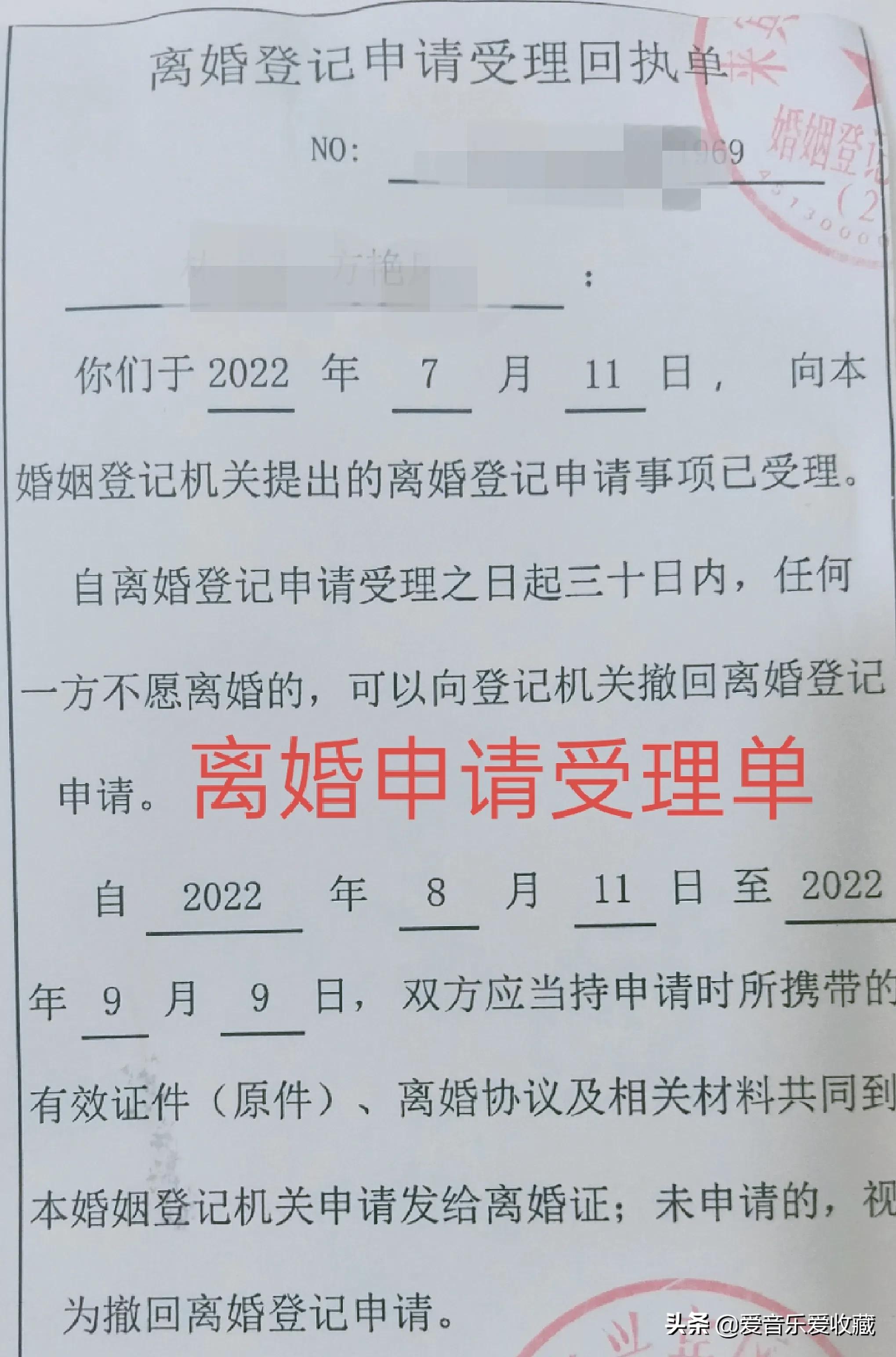 离婚需要什么手续和证件，2023最快离婚方法