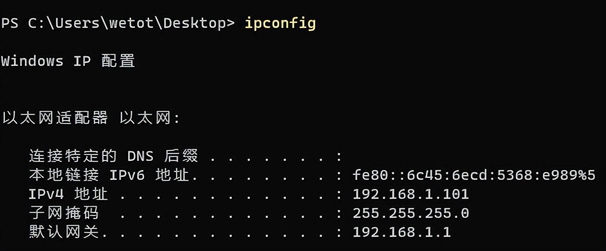 高精度ip地址查询准确吗（精准ip地址查询工具推荐）