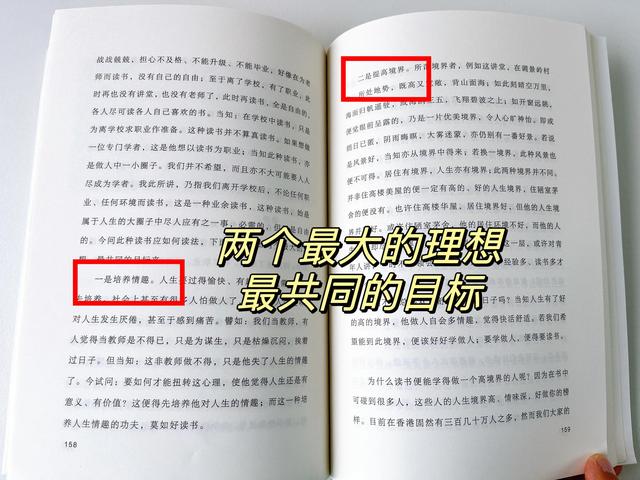 愿你慢慢长大经典句子，愿你慢慢长大