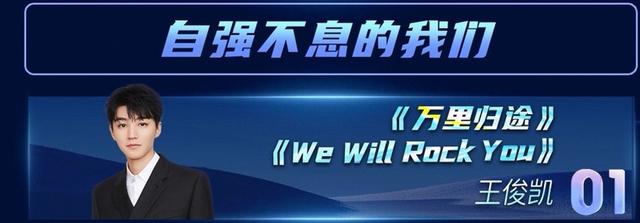 张杰谢娜跨年唱歌，2023跨年晚会彩排路透