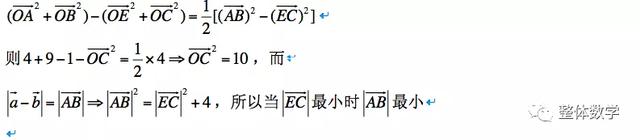 物理平行四边形定则，关于物理平行四边形定则（从中线长公式到平行四边形法则）