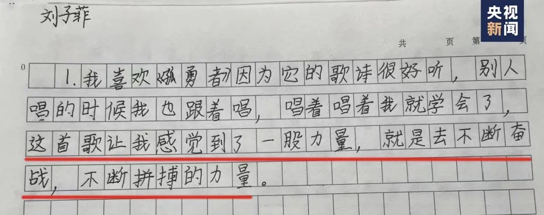 孤勇者为什么在小学那么火？背后原因，很多人都不知道