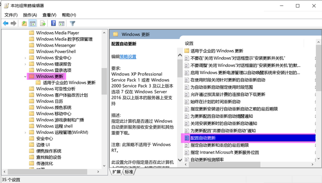 关闭win10自动更新，彻底禁用win10自动更新的几种方法（如何关闭Win10的自动更新）