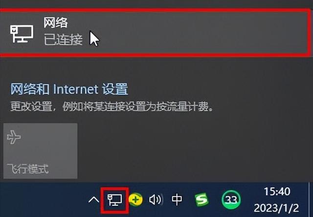 网络和共享中心打不开，网络和共享中心打不开怎么办（第二十一课 网络设置<1>）