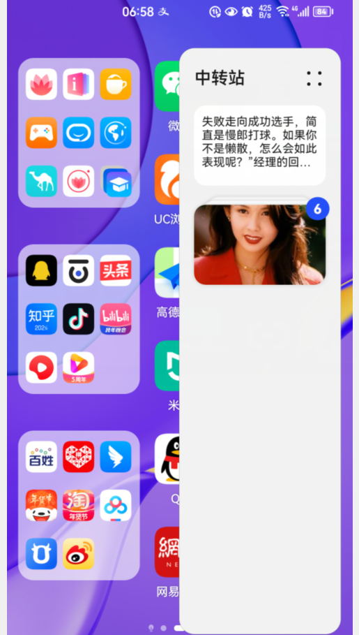 华为手机颜色怎么调整为正常色，华为手机怎么恢复正常颜色（看看鸿蒙3.0这7个小功能）