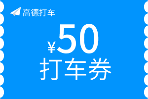 团购优惠券(餐饮优惠券app哪个好)