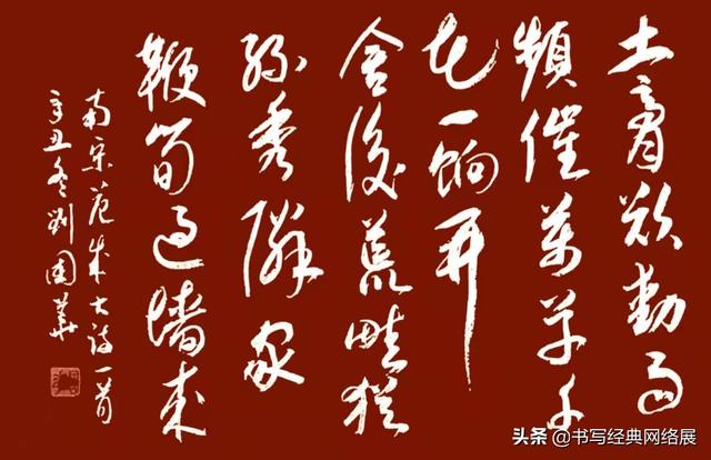 四时田园杂兴2，四时田园杂兴其二意思（解读范成大《四时田园杂兴其二》——网络展第472期）