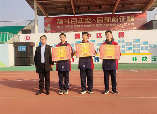 集体跳绳比赛规则，集体跳绳（活力绽放——渭南中学七八年级举行冬季跳绳比赛）