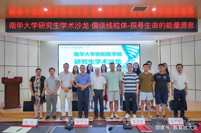 针灸推拿专业哪个学校教的最好，2021全国针灸推拿学专业大学排名一览表（湖南中医药大学和南华大学）