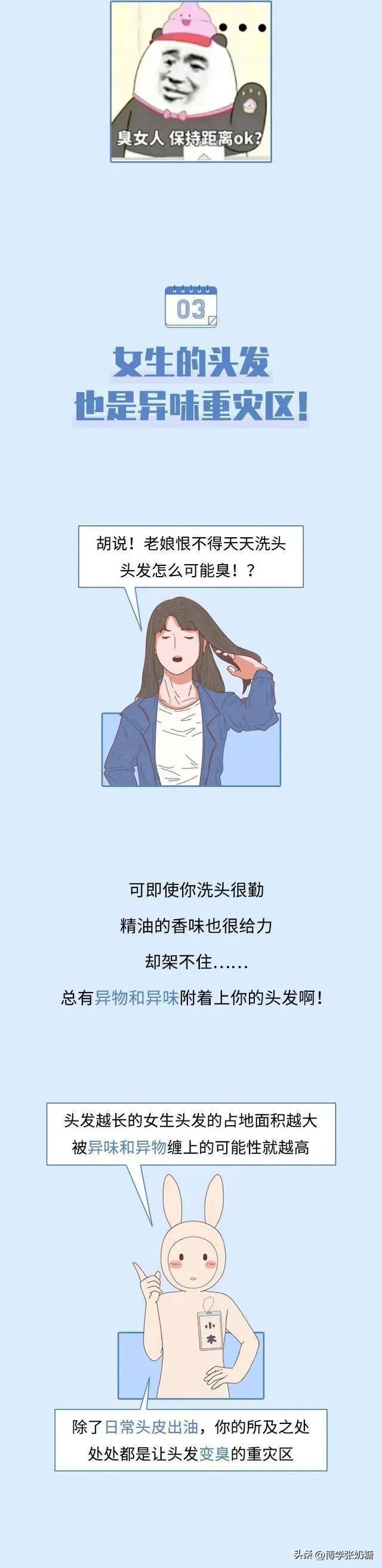 女生全部身体是怎样子的，女生的身体结构（听听男生的大实话就知道了）