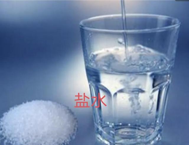 盐水是食用盐兑水吗，淡盐水是食用盐加水吗（盐水过多对我们身体都不好）