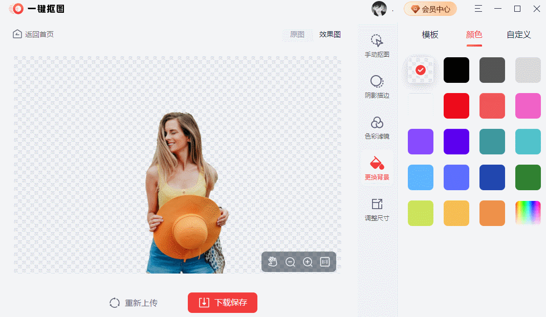 ai怎么抠图(ai怎么提取图片里的图案)