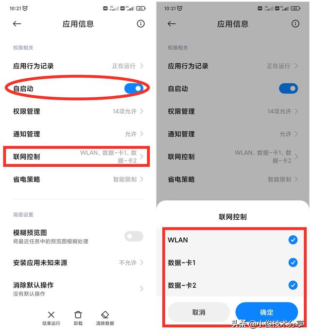 微信网络连接不可用，手机微信在使用时出现网络连接不可用怎么办（微信自动断开网络）