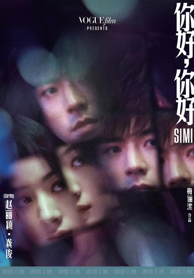 刘昊然，刘昊然周冬雨恋情坐实（龚俊新杂志销量一分钟破4万图片）