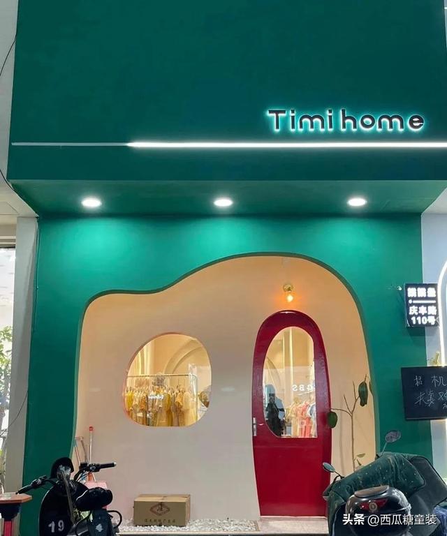 童装店名大全，童装店名大全免费取名（童装店门头最新装修太治愈了）