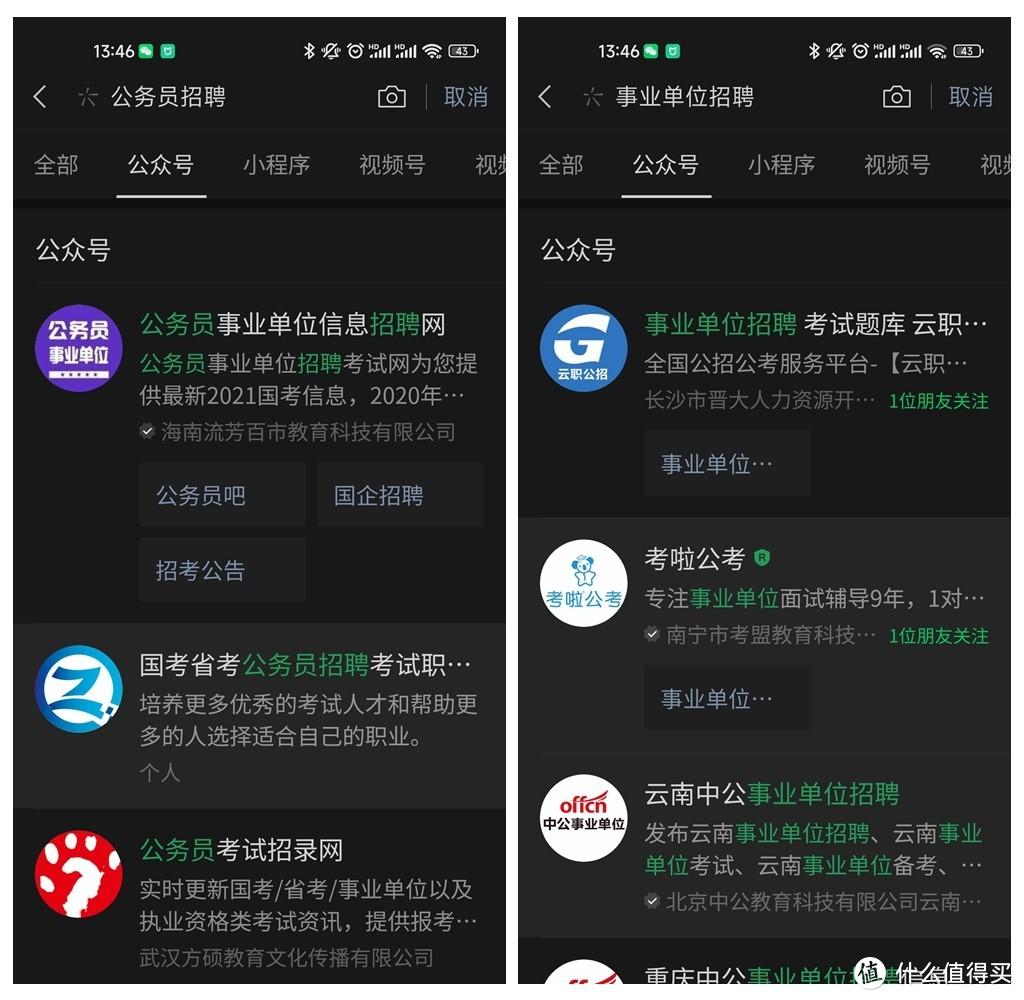 体制内是什么意思？一文说透：“体制内”为何这么火