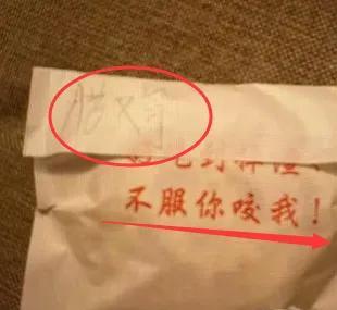 拍段子的搞笑素材，抖音段子素材文案（看完这些图片你笑“抽”了吗）