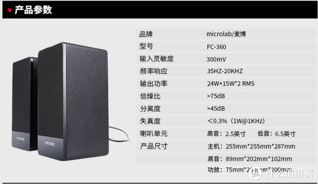 备战618：感受低音炸裂的震撼，24款入门到进阶级2.1音箱推荐