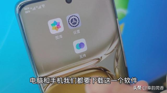 怎么把手机投屏到电脑上，怎么把手机视频投屏到电脑上（这个方法全搞定，涨知识）