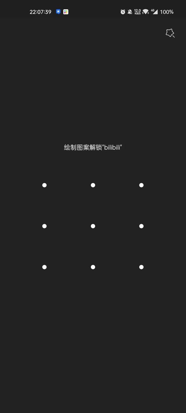 如何看加密的相册，怎么看加密相册（藏到你想象不到的地方）